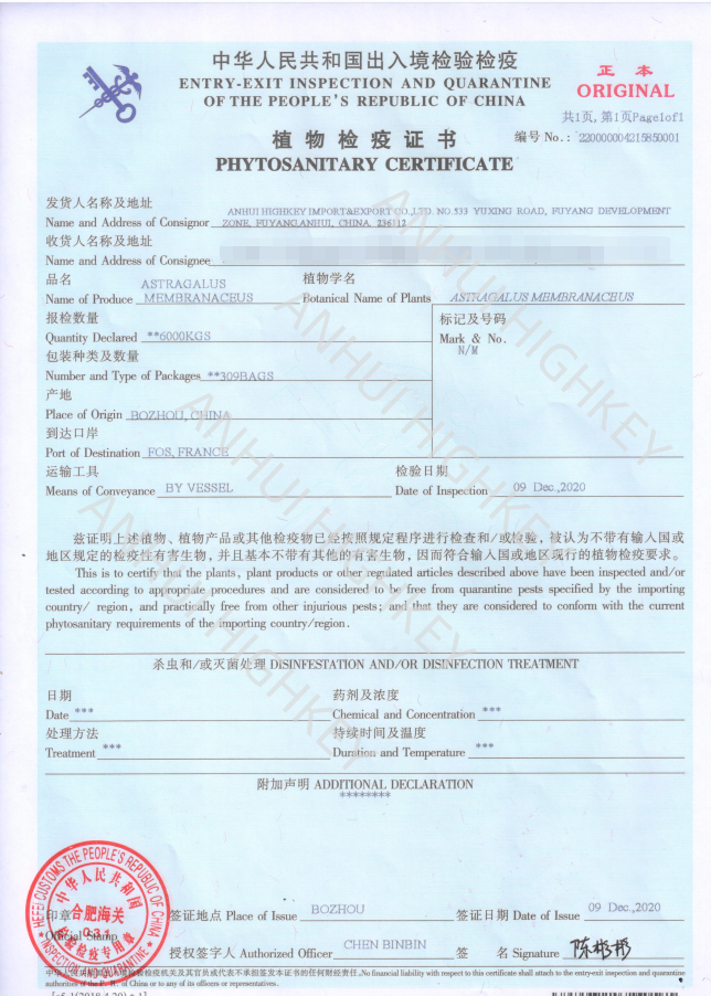 1007 phyto certificate.png