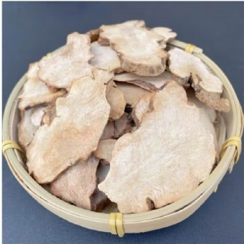 Rhizoma Smilacis Glabrae